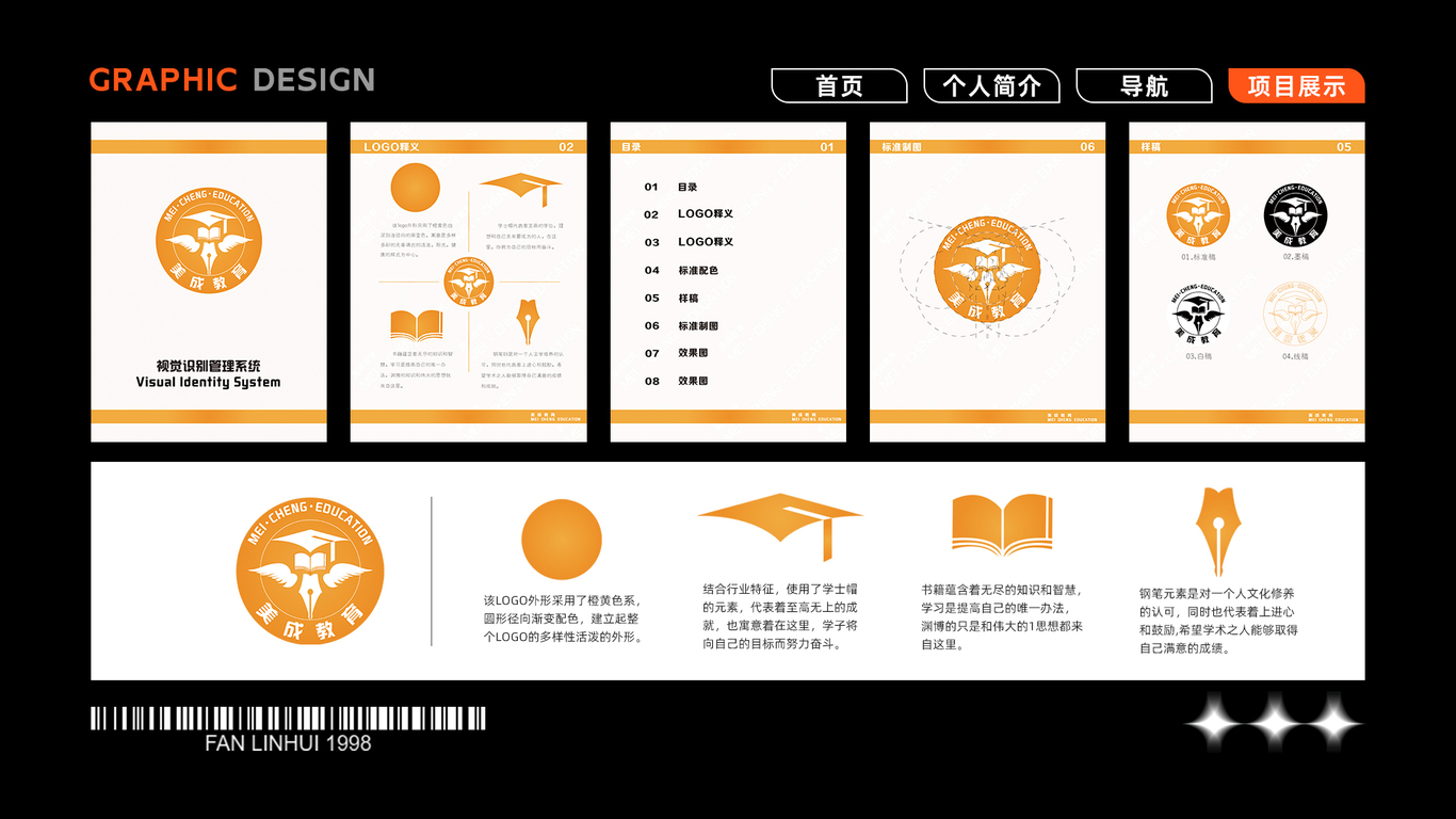 个人已商用作品图20
