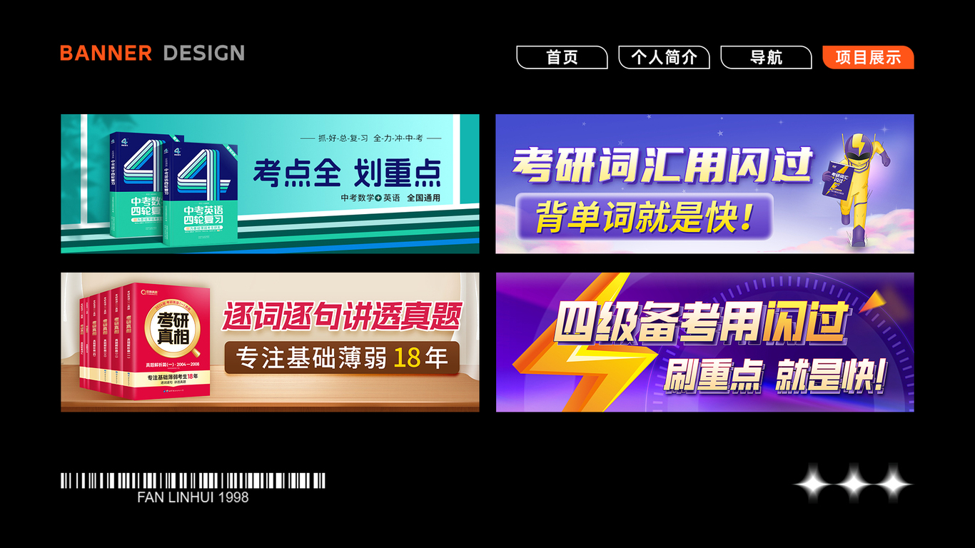 个人已商用作品图17