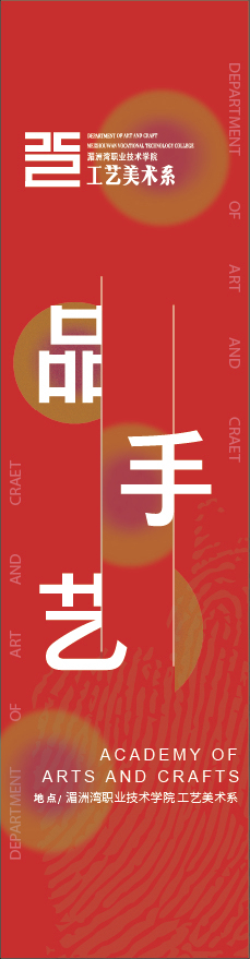 学院美术系展厅图9