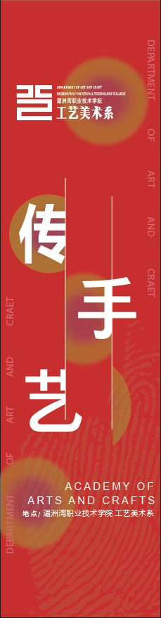 学院美术系展厅图7