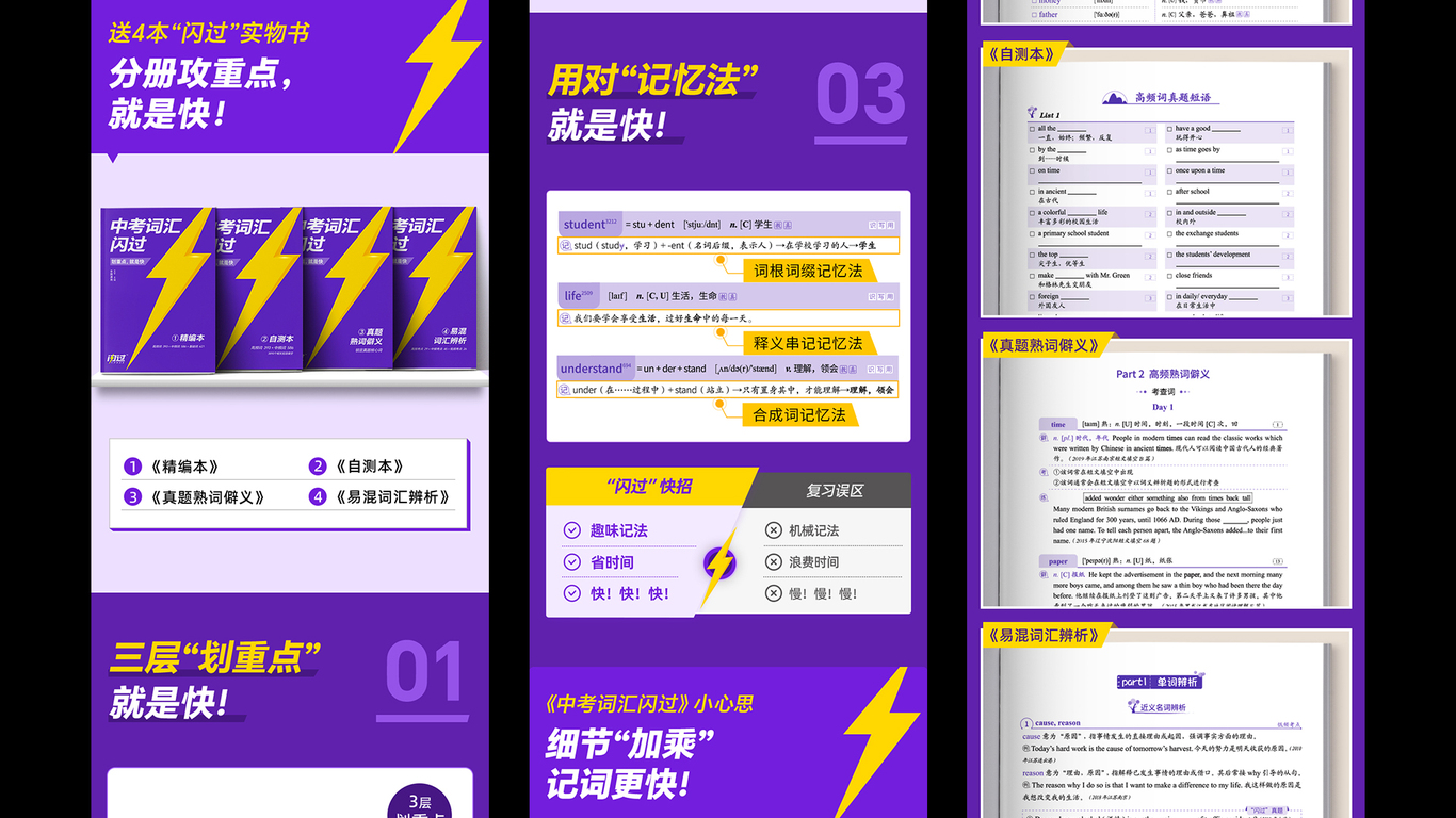 个人已商用作品图3