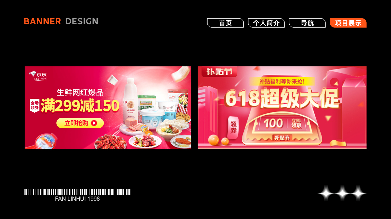 个人已商用作品图15