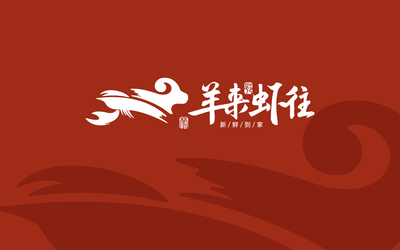 羊來蝦往冷鏈運(yùn)輸logo