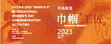 学院美术系展厅图17