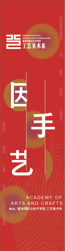 学院美术系展厅图6