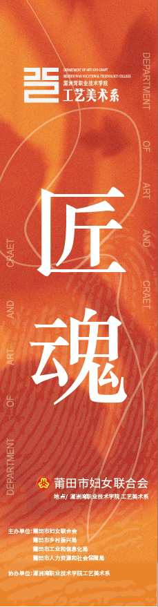 学院美术系展厅图0