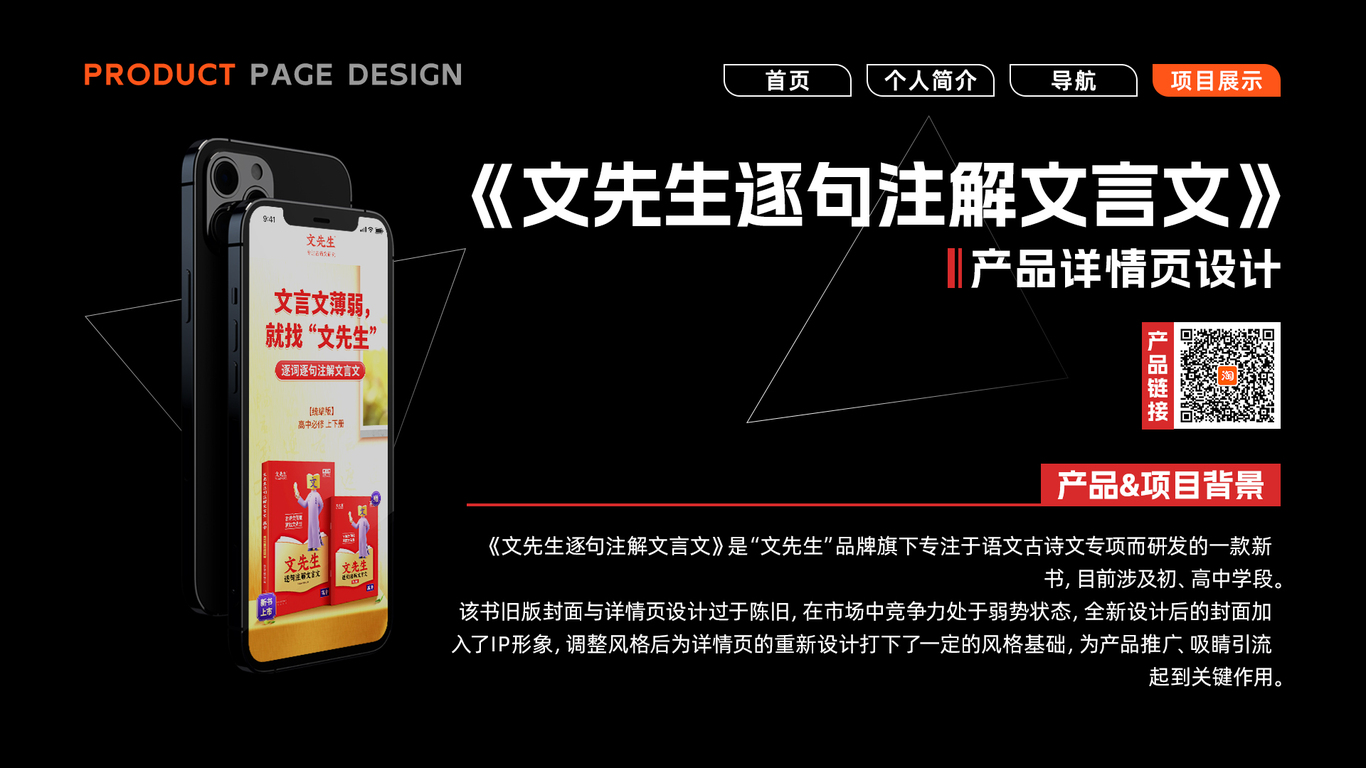 个人已商用作品图5