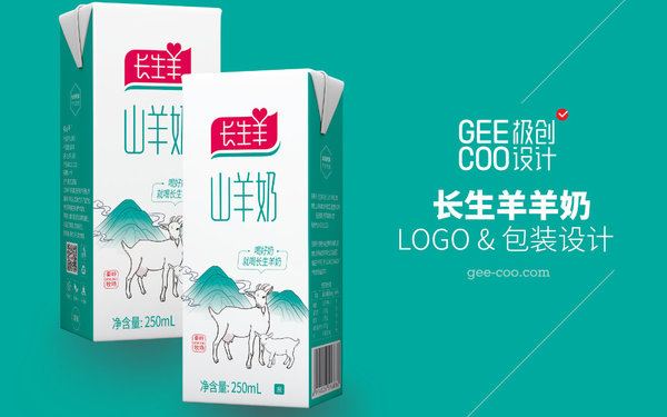 羊奶LOGO及包裝設(shè)計