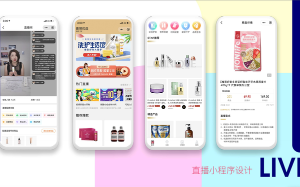 小程序设计