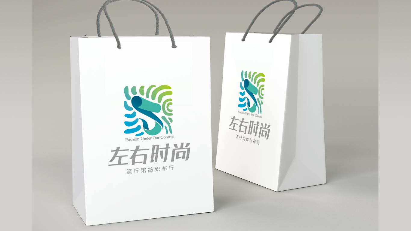 针织品类logo设计中标图3