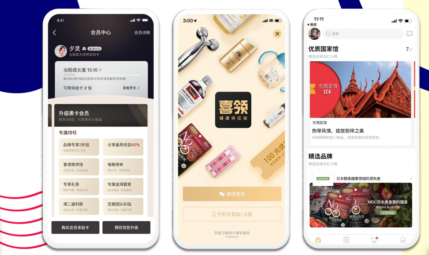 小程序设计图0