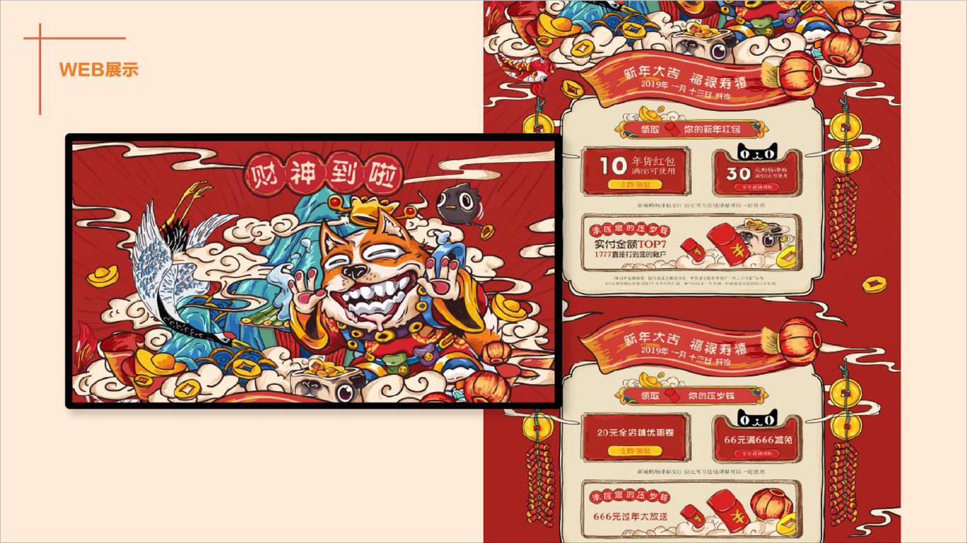 赵的作品集图2