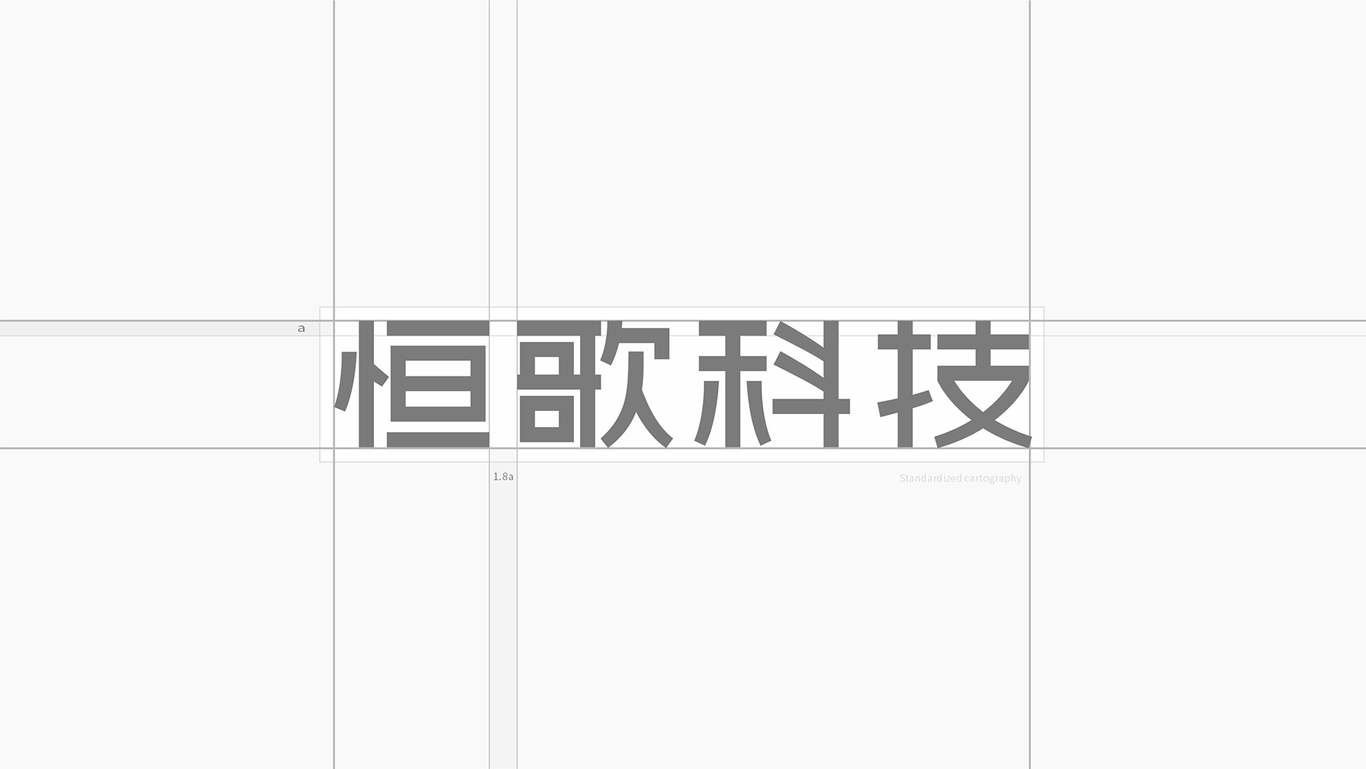 科技公司logo設(shè)計圖2