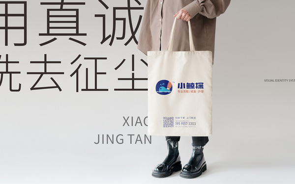 洗鞋店logo設(shè)計(jì)