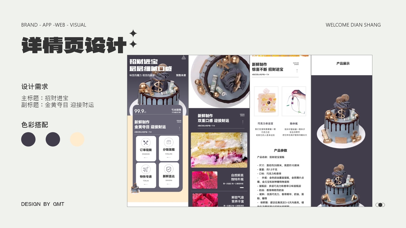 作品集图7