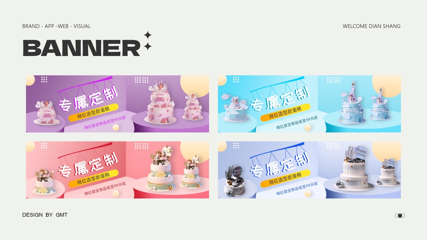 作品集图9