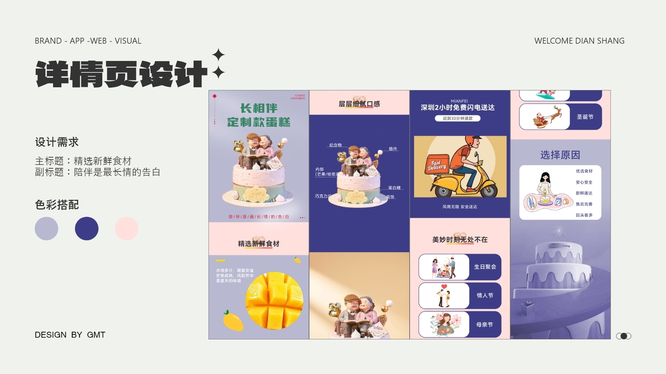 作品集图5