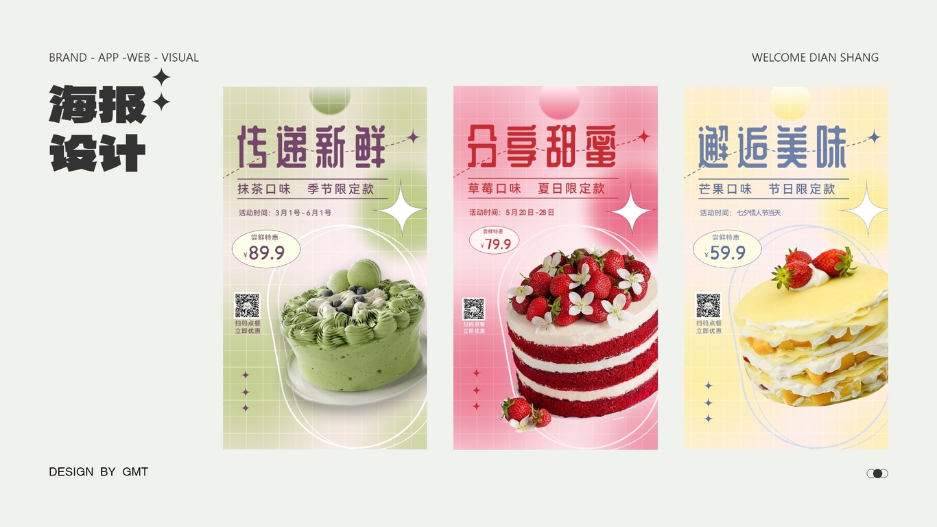 作品集图0