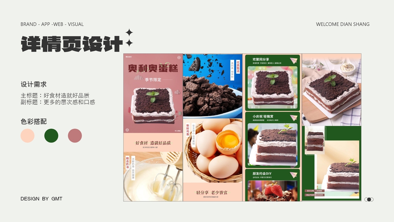 作品集图3