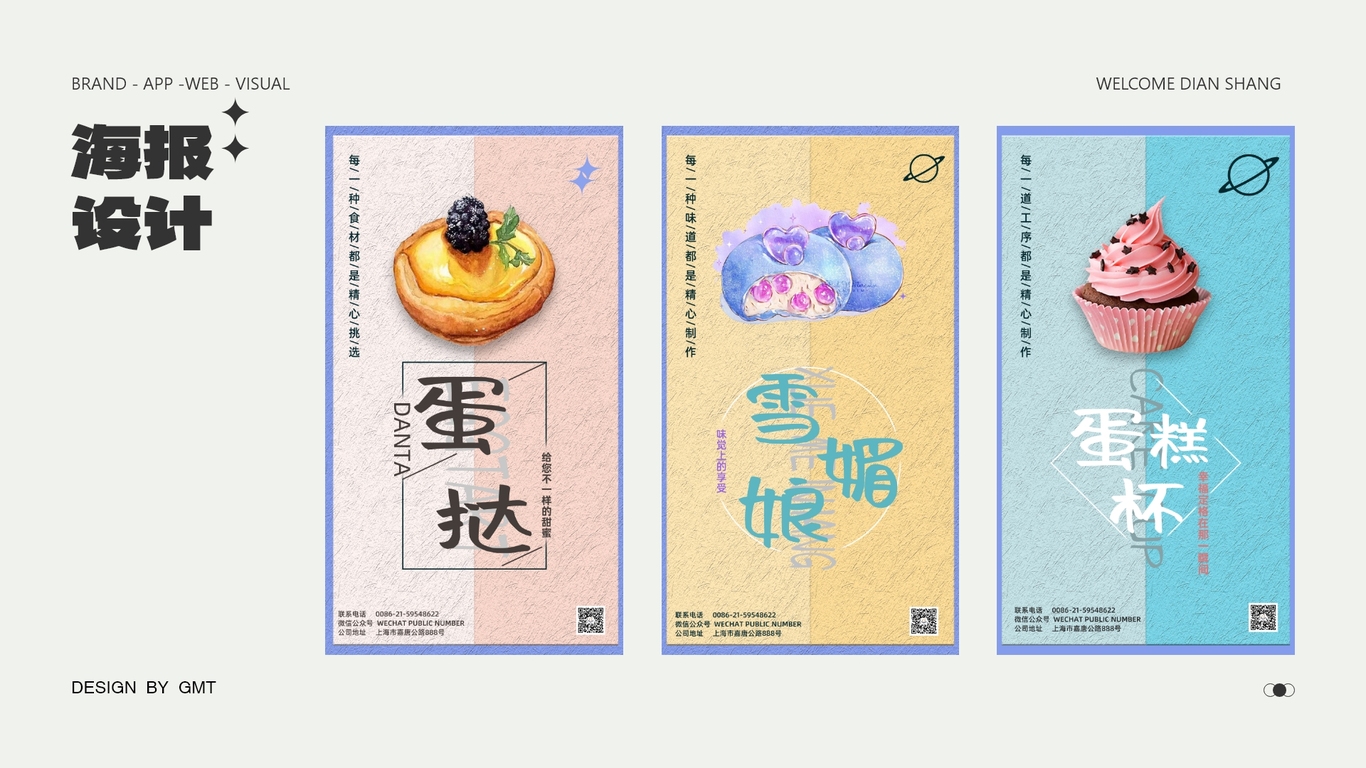 作品集图1