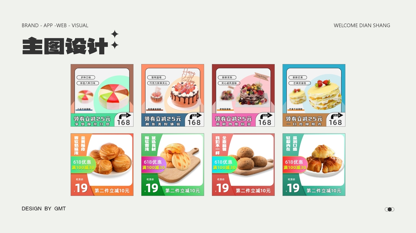 作品集图12