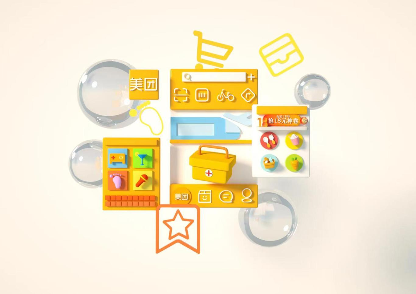 手表图3