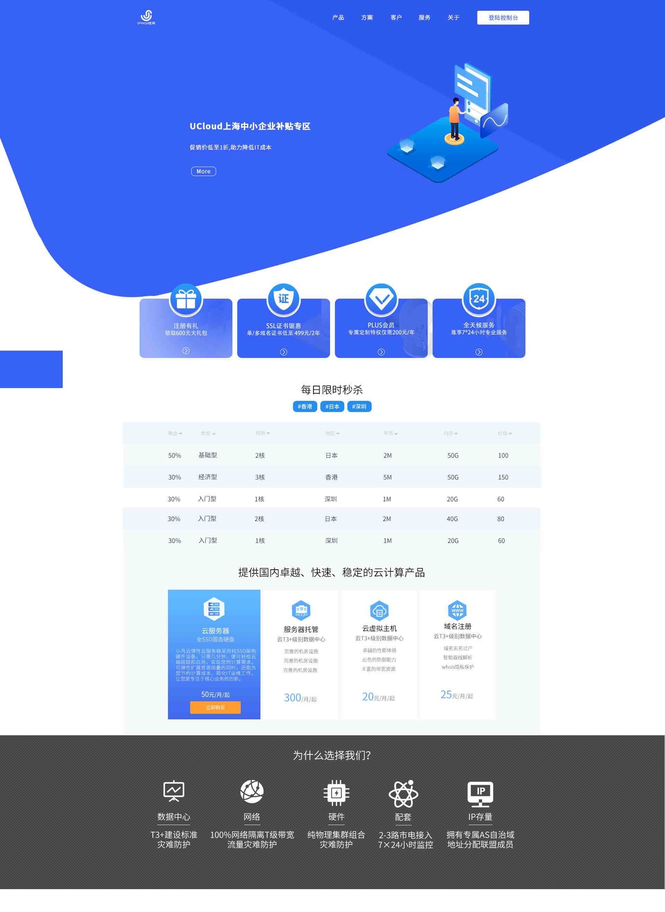 优小科表情包图2