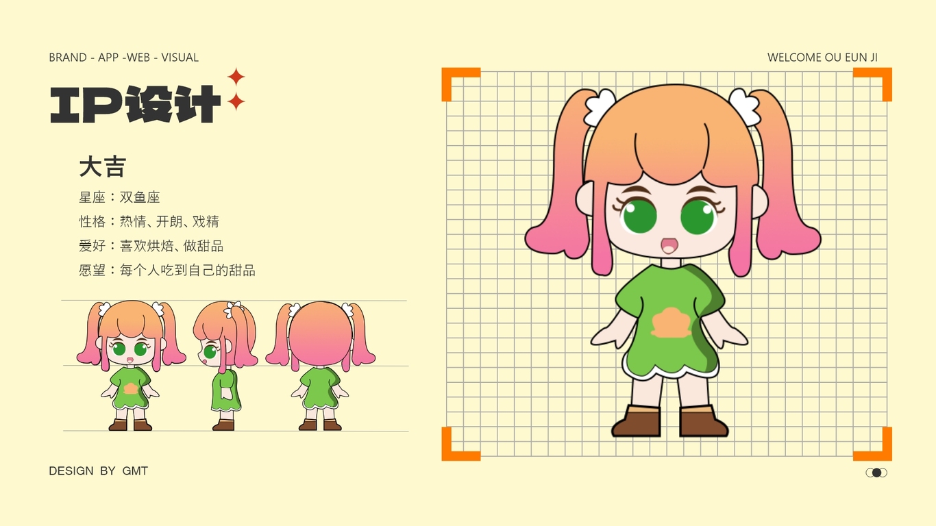 作品集图15