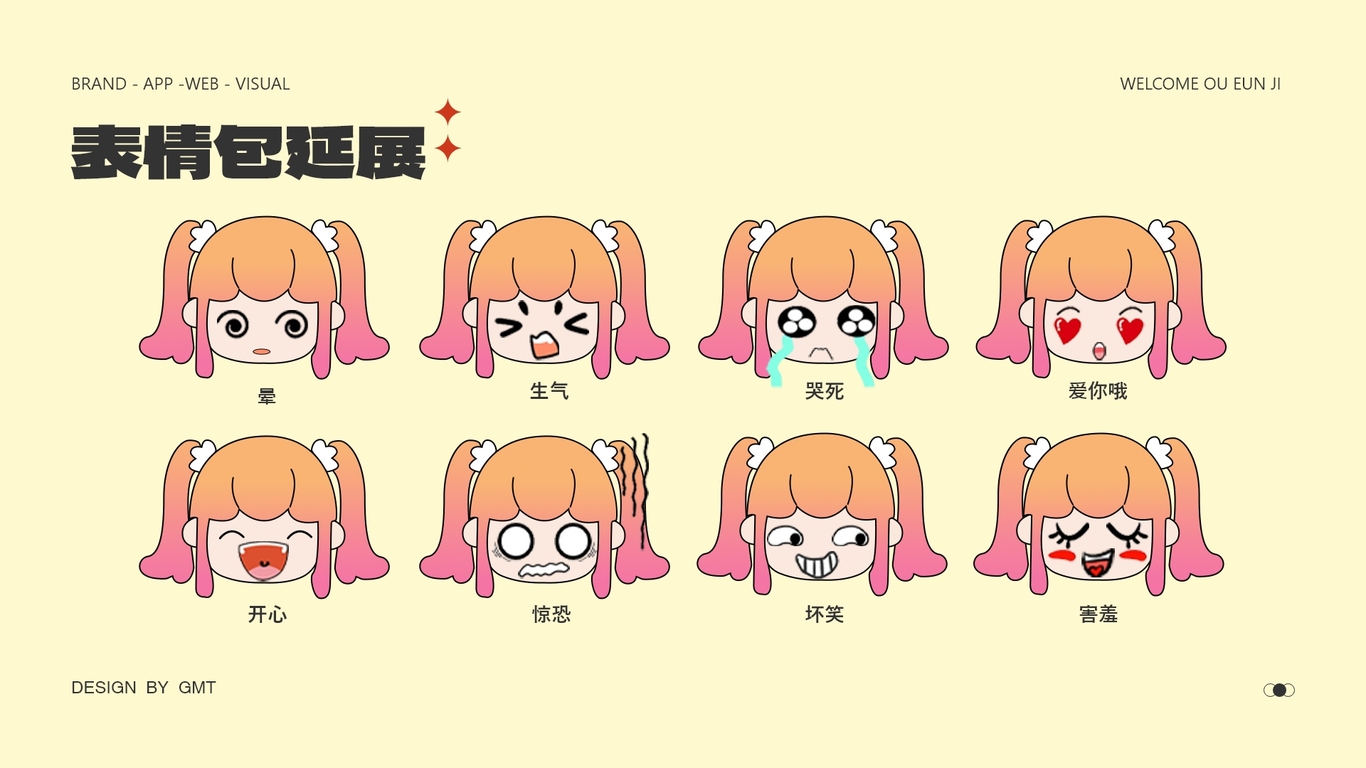 作品集图18