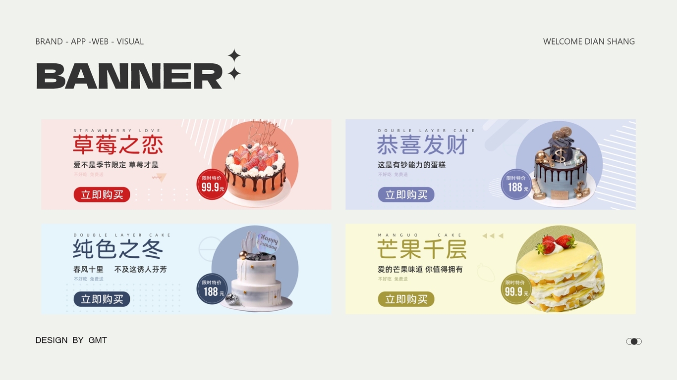 作品集图8