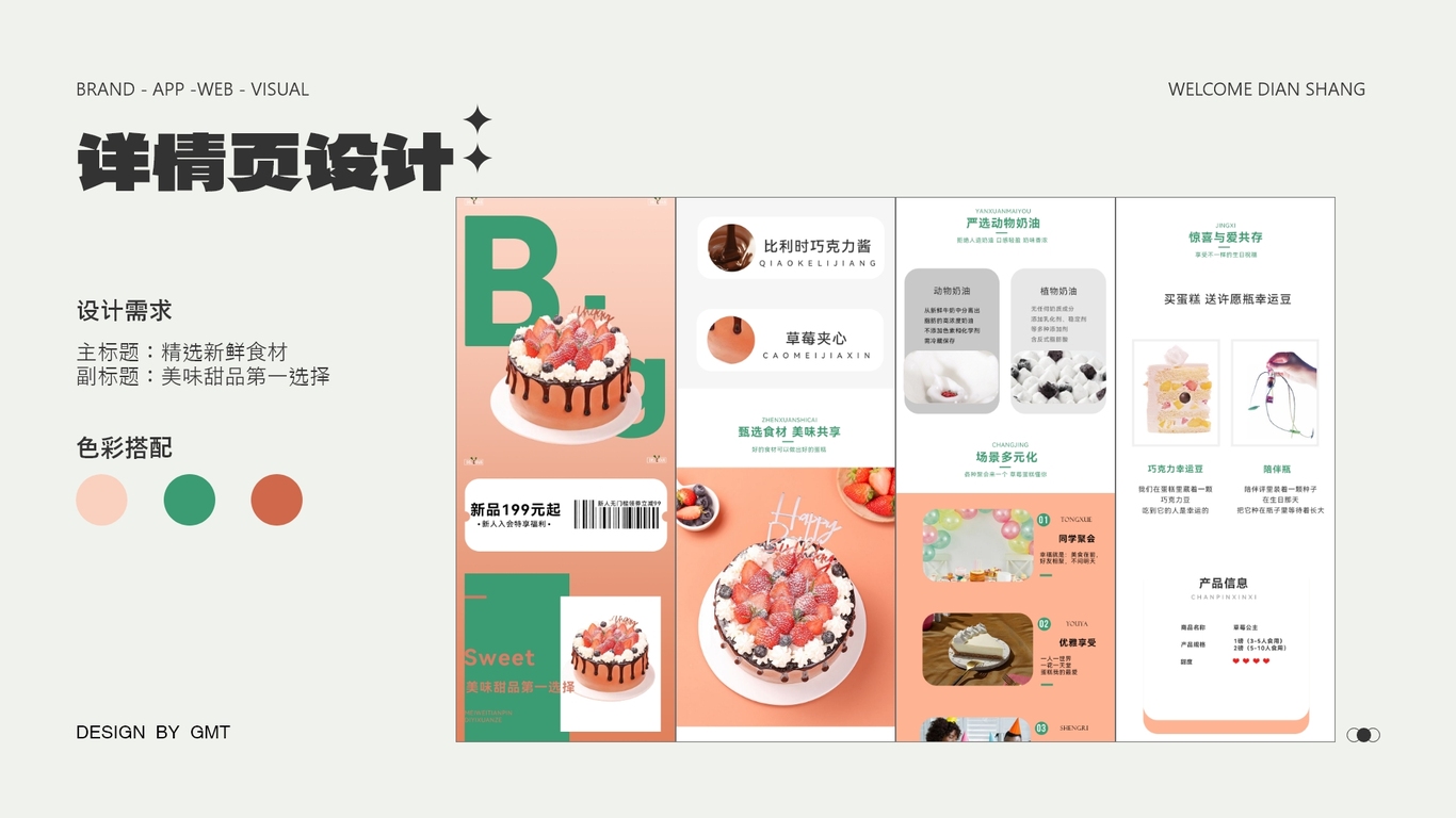作品集图6