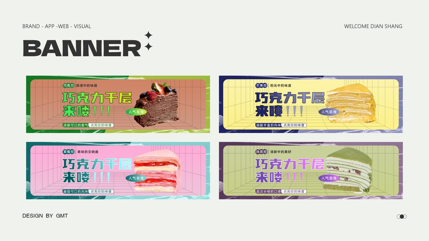 作品集图10