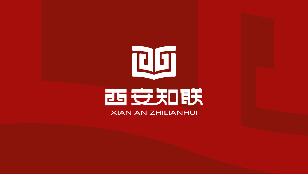 西安知聯(lián)logo設計圖0