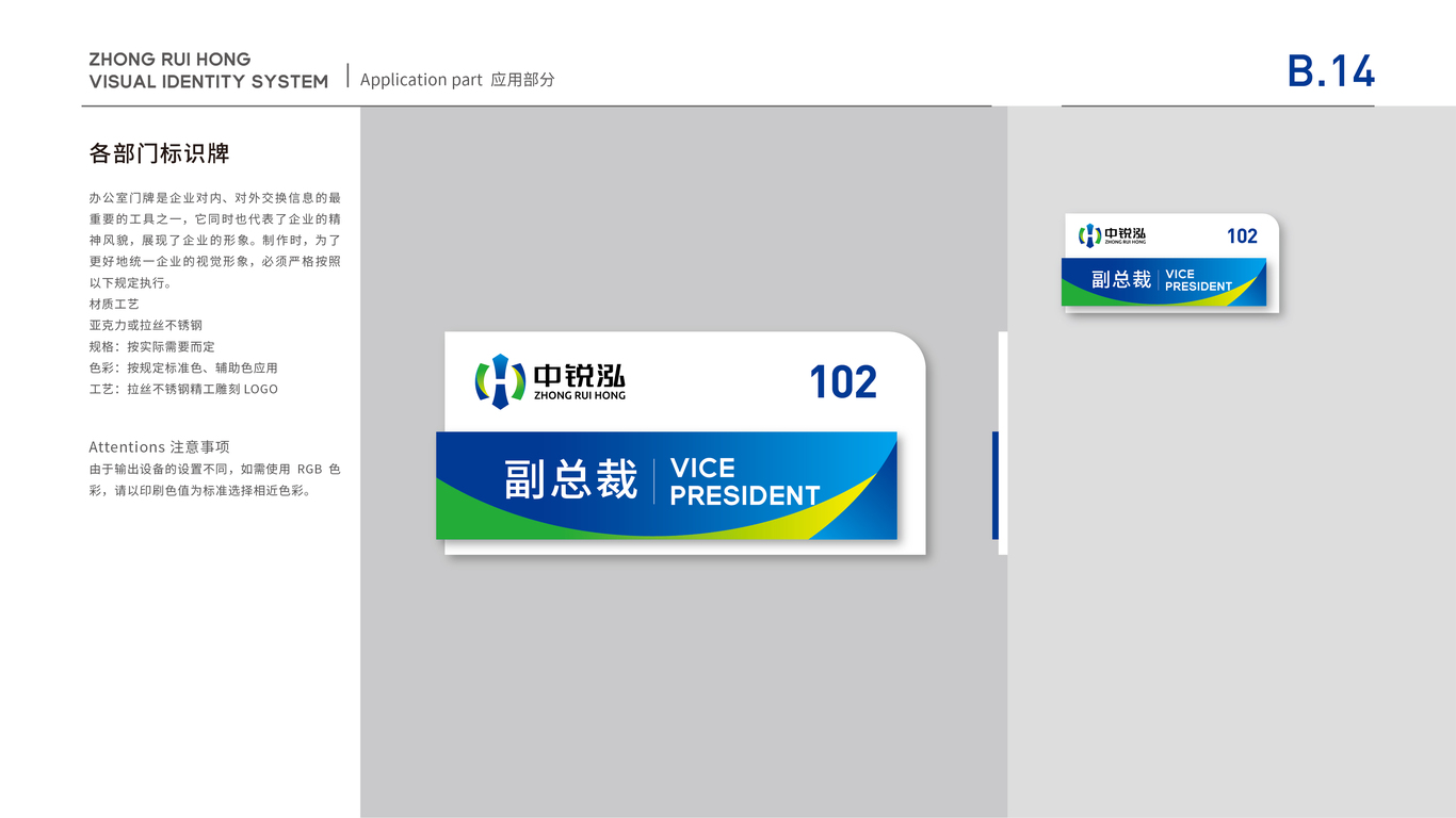 科技類vi設計中標圖13