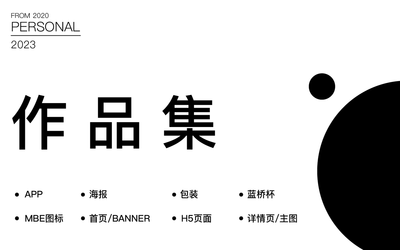 作品集