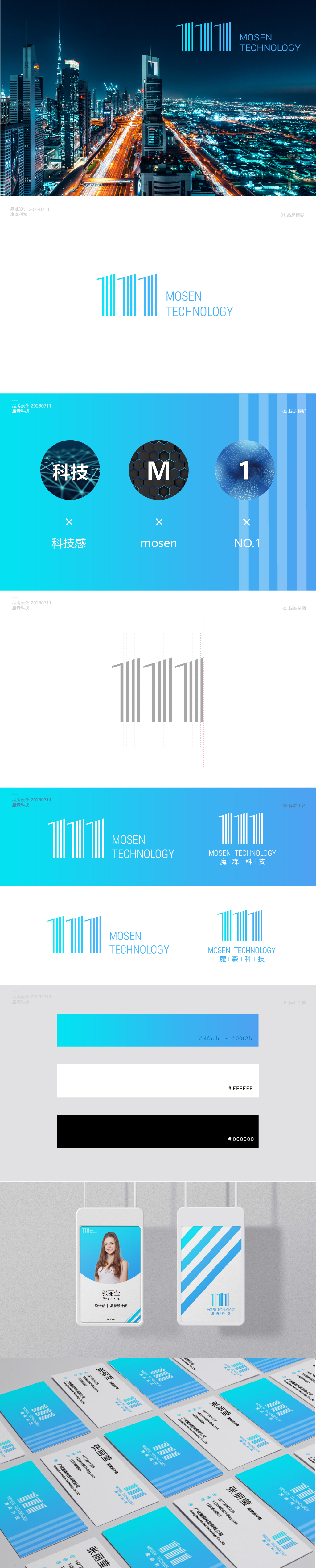 海报及其他图7