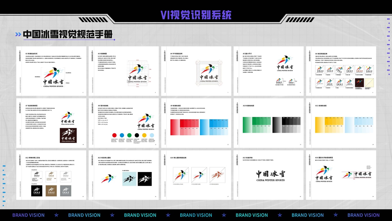 个人作品集图15