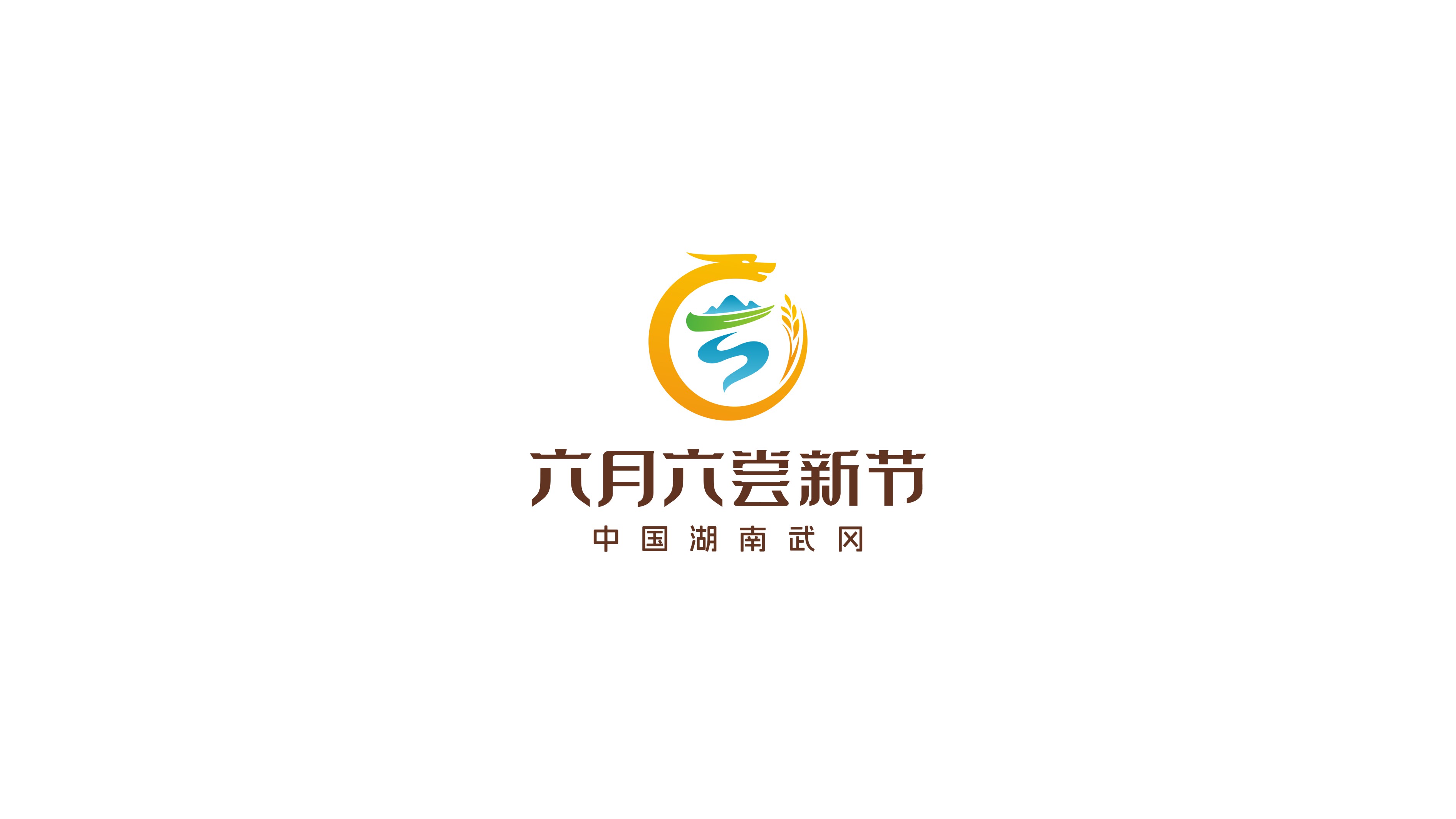 一款文化類logo設(shè)計