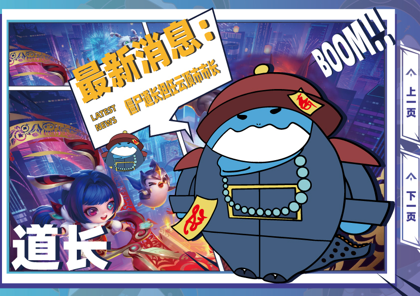 泡泡龍IP形象圖0