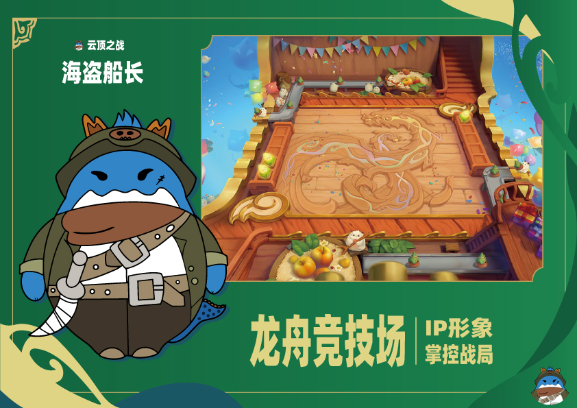 泡泡龍IP形象圖1