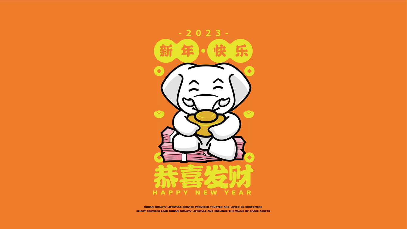 华润大象图5