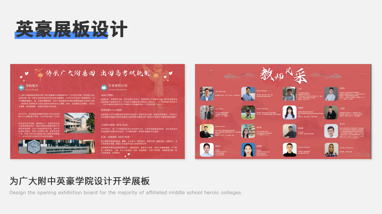 作品集图34