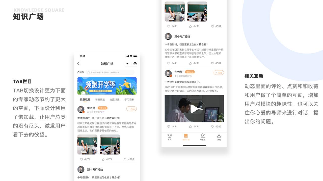 作品集图12