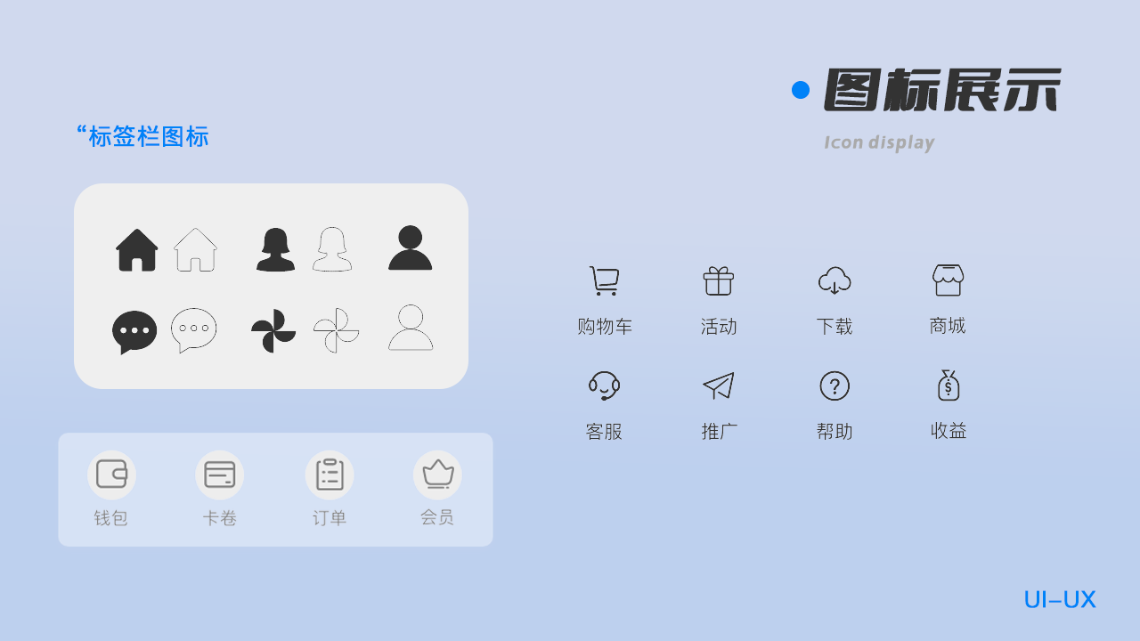 作品集图4