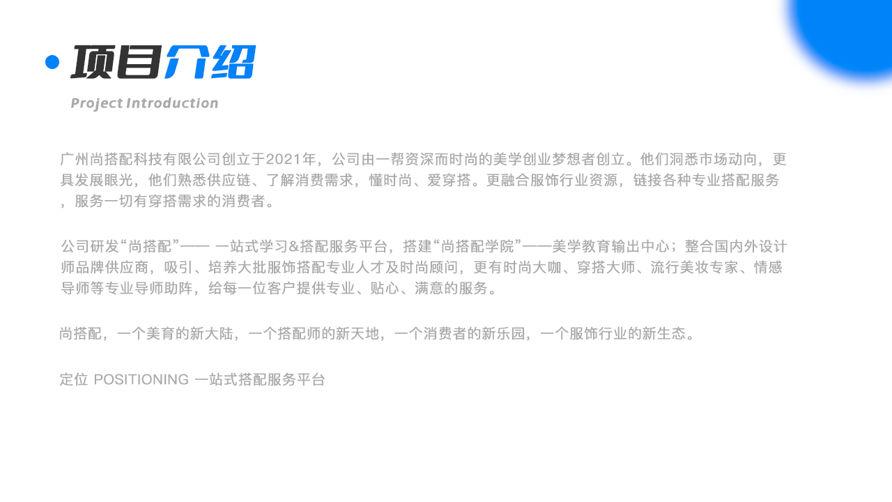 作品集图2