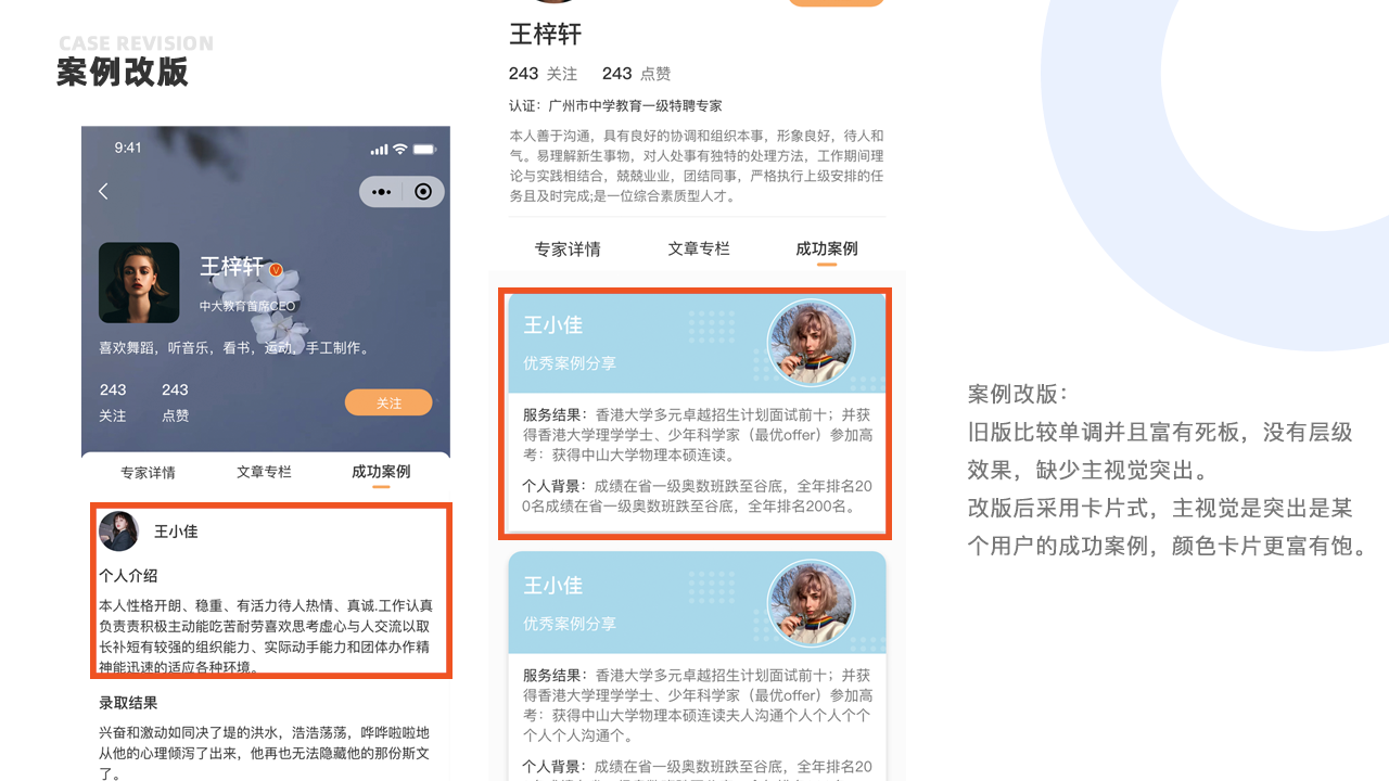 作品集图14