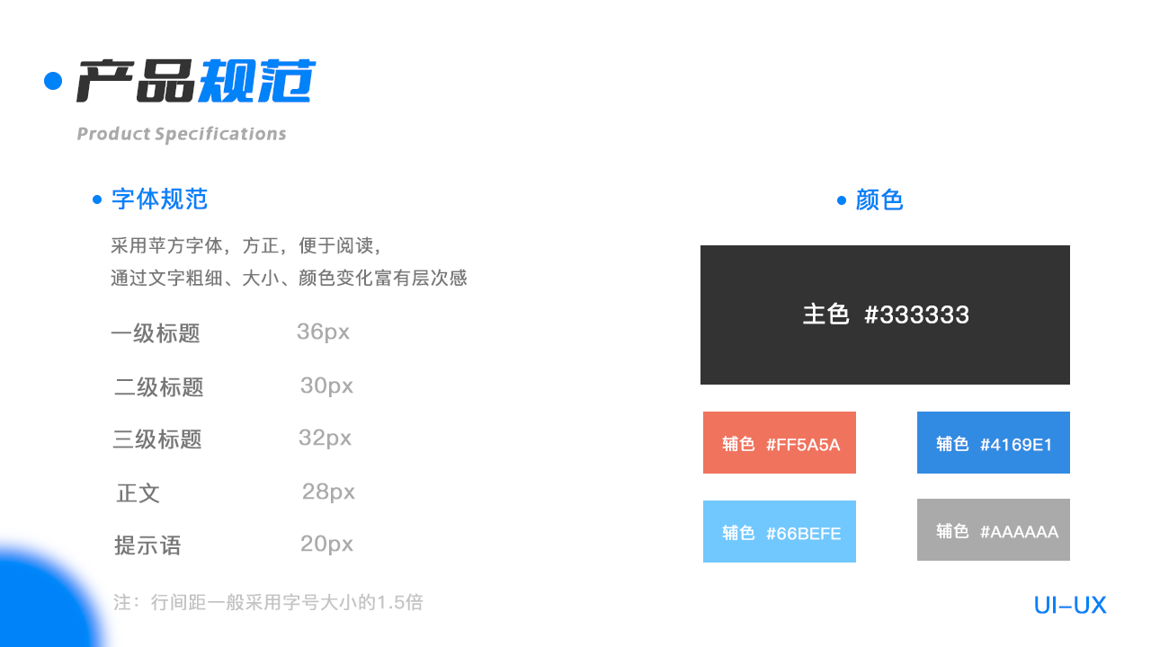 作品集图3