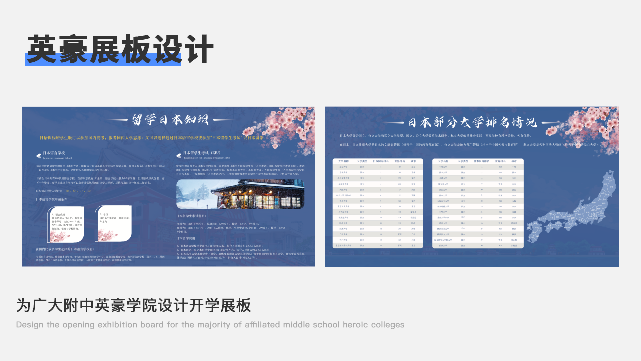 作品集图35