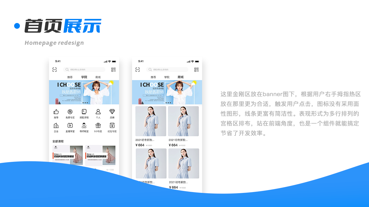 作品集图6