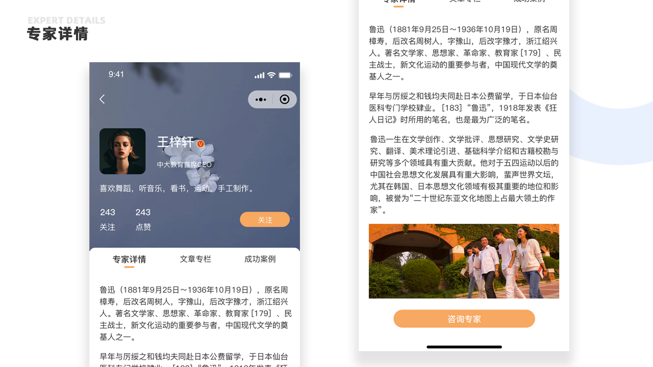 作品集图13